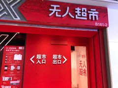 -中海环宇荟
