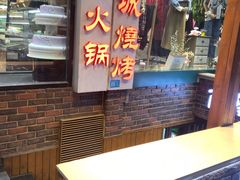 -南阳城烧烤海鲜酒店(和平路店)