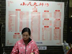 -小民大排档(马场角横路店)
