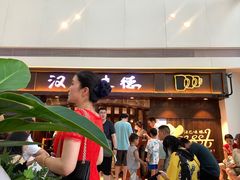 -汉巴味德(大悦城店)