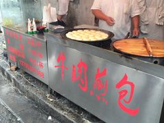 -牛煎里牛肉煎包淮南牛肉汤(广东路店)