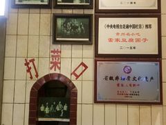 -丹虾|文和友小龙虾·烙锅(陕西路旗舰店)