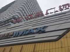 -万达广场(巴南店)