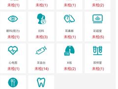 -瑞慈体检上海普陀机构