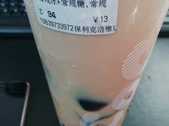-CoCo都可(燕塘店)