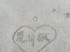 -灌篮高手动画打卡地