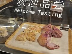 -原麦山丘(五棵松华熙店)