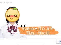 -天真蓝照相馆(西安南门王府井LAB店)