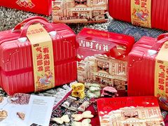 -沈大成(南京东路店)