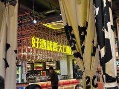 -小马哥烧烤(楚州店)