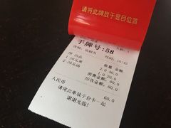 -潮镇老尾牛杂(环城西路店)