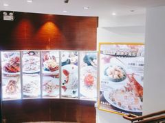 大堂-万龙洲海鲜(南新仓店)