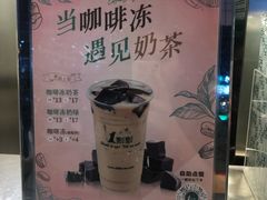 -1点点(清湖地铁店)