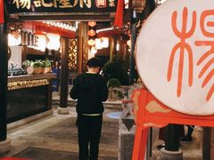 门面-杨记隆府(时代天街店)