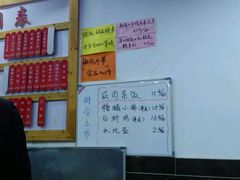 -随柳居·苏式小吃(建新巷店)