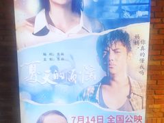 -CGV影城(万象城激光IMAX店)