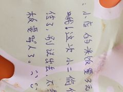 -新石器烤肉(周浦万达店)