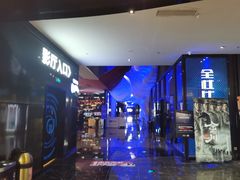 -春天国际影城(中庚漫游城杜比全景声店)