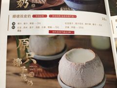 -民信老铺(华盖路店)
