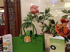 -同和居(月坛店)