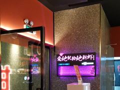 -红盔甲·小龙虾(天钥桥店)