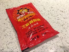 香油-钢管厂五区小郡肝串串香(南山店)