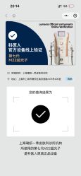 -BR光电保养
