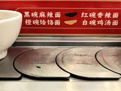 -乡党臊子面(丰庆公园店)