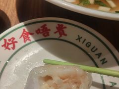 -西关味(大卫城店)