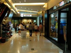 -宝珠奶酪(浦东金桥店)