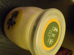 iphone_upload_pic-功夫酸奶酪