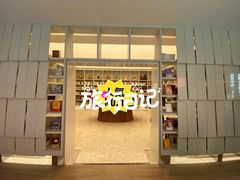 -二酉书店TOYOU BOOKS