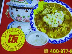 -石榴姐•山城小馆(创始店)