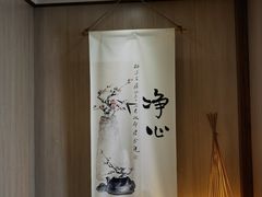 -乐山上善居·养心禅景酒店(世豪广场高铁站店)