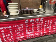 -蒋家桥饺面店(广陵路店)