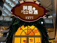 -上海尚嘉中心