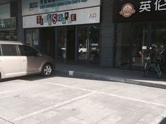 -中原麦购时代广场(南市店)