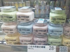 -白色日记·手作酸奶(麦凯乐店)