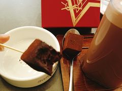 -Ninethirty by Awfully Chocolate(天环广场店)
