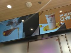 -KOI Thé(虹桥国际机场店)