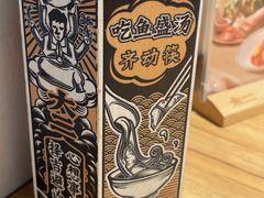 -太二酸菜鱼(金沙印象城店)
