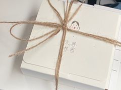 -阮大兴糕团(滨江宝龙店)