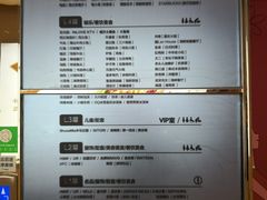 -杭州滨江宝龙城