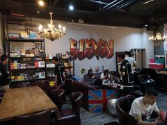 -ELEVEN桌游剧本杀轰趴馆(三里屯店)