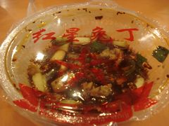包装-红星兔丁(武侯祠店)