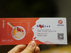 -炖物24章·顺时轻养茶(杭州保利时光里店)