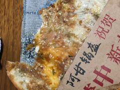 -阿甘锅盔(合生汇购物中心店)