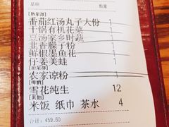 -百年神厨·地道川菜(清江西路店)