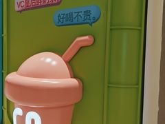 -gleeglee乐溢亦茶(合生汇店)