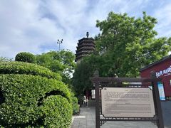 -天宁寺